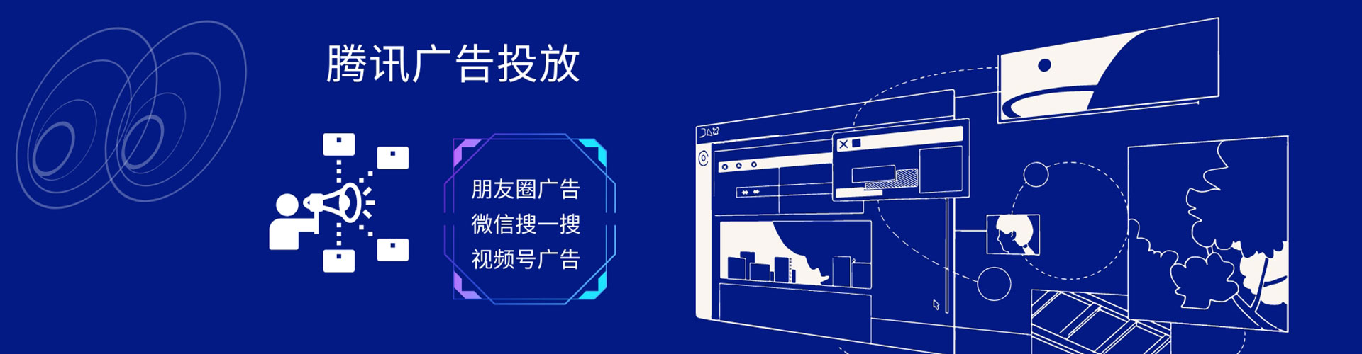来凤信息流投放