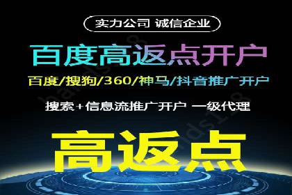 抖音信息流广告的创意元素解析及案例解读